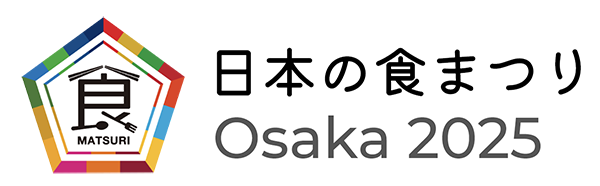 日本の食まつり2025【公式サイト】